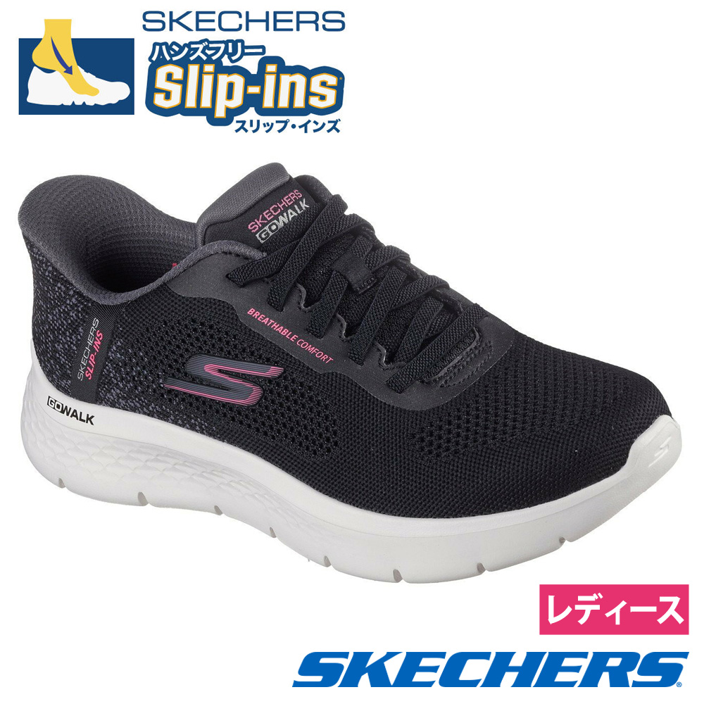 スケッチャーズ スリップイン（SKECHERS）（色：ネイビー系）の