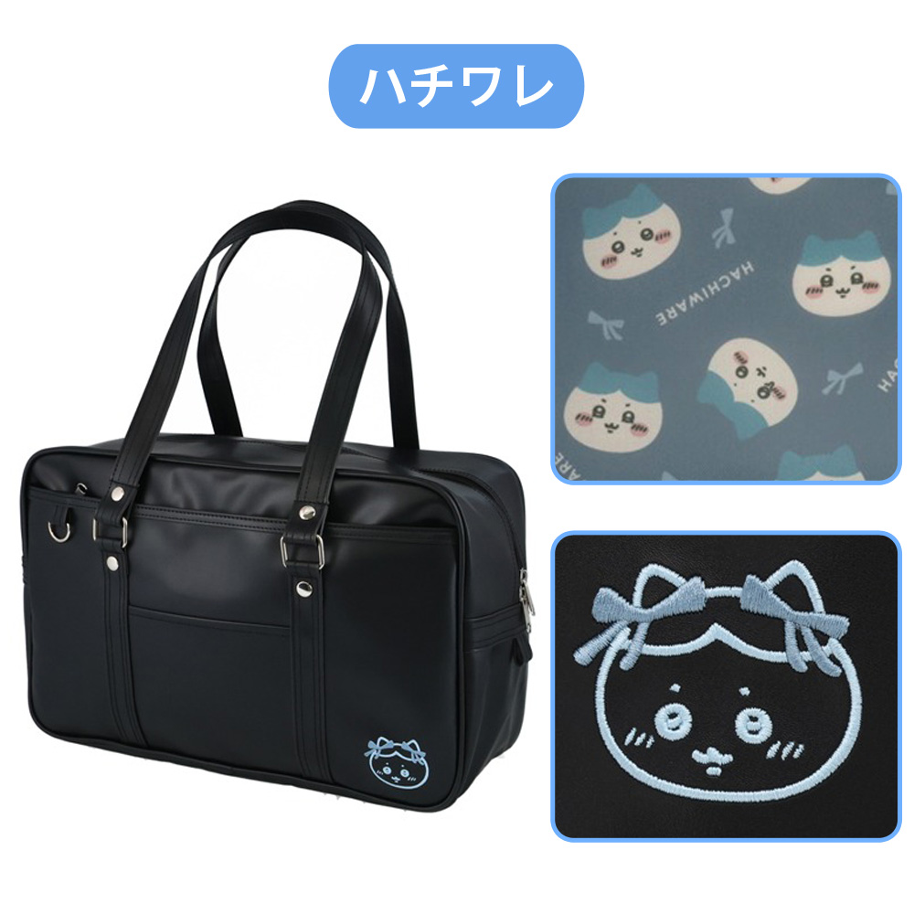 ちいかわ　モモンガ　スクールバッグ ボストンバッグ 黒 ちいかわ モモンガ スクールバッグ ボストンバッグ 黒 - メルカリ