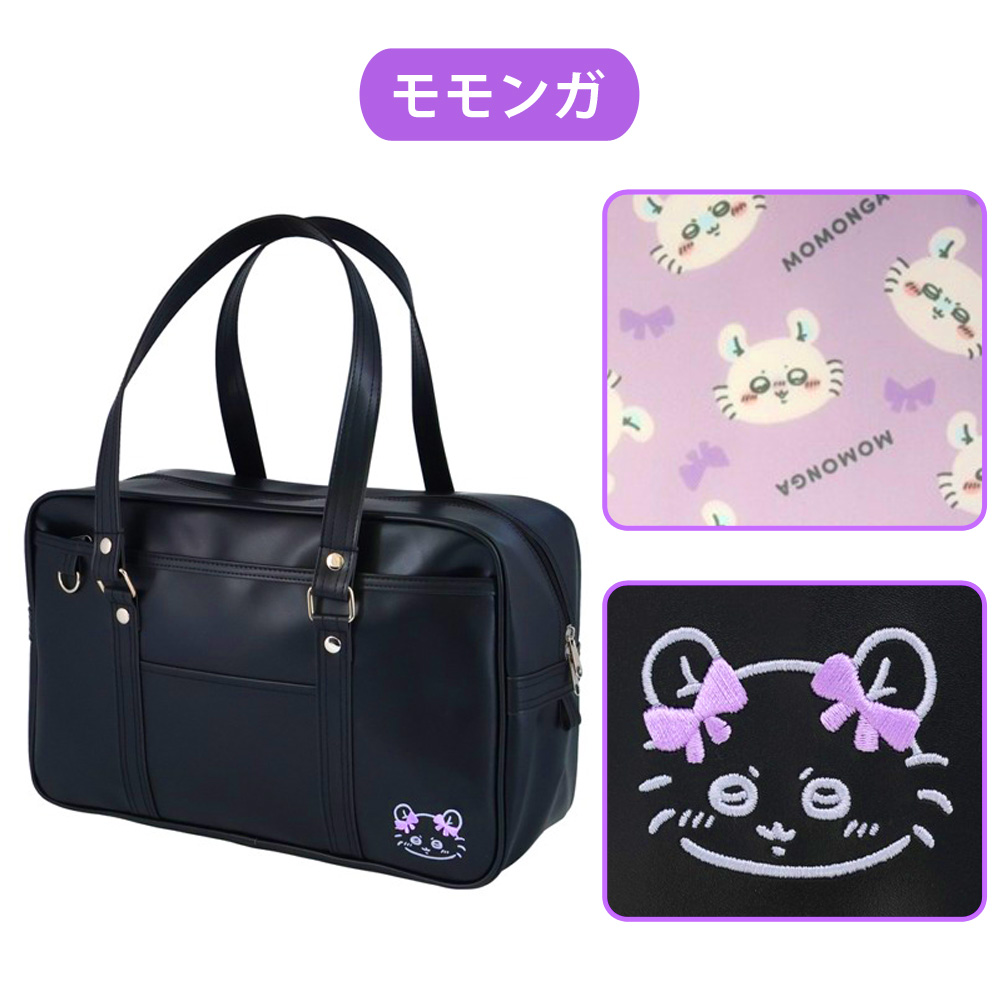 ちいかわ　モモンガ　スクールバッグ ボストンバッグ 黒 ちいかわ モモンガ スクールバッグ ボストンバッグ 黒 - メルカリ