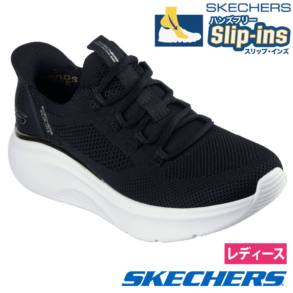 SKECHERS（スケッチャーズ） スリップインズ レディース スニーカー