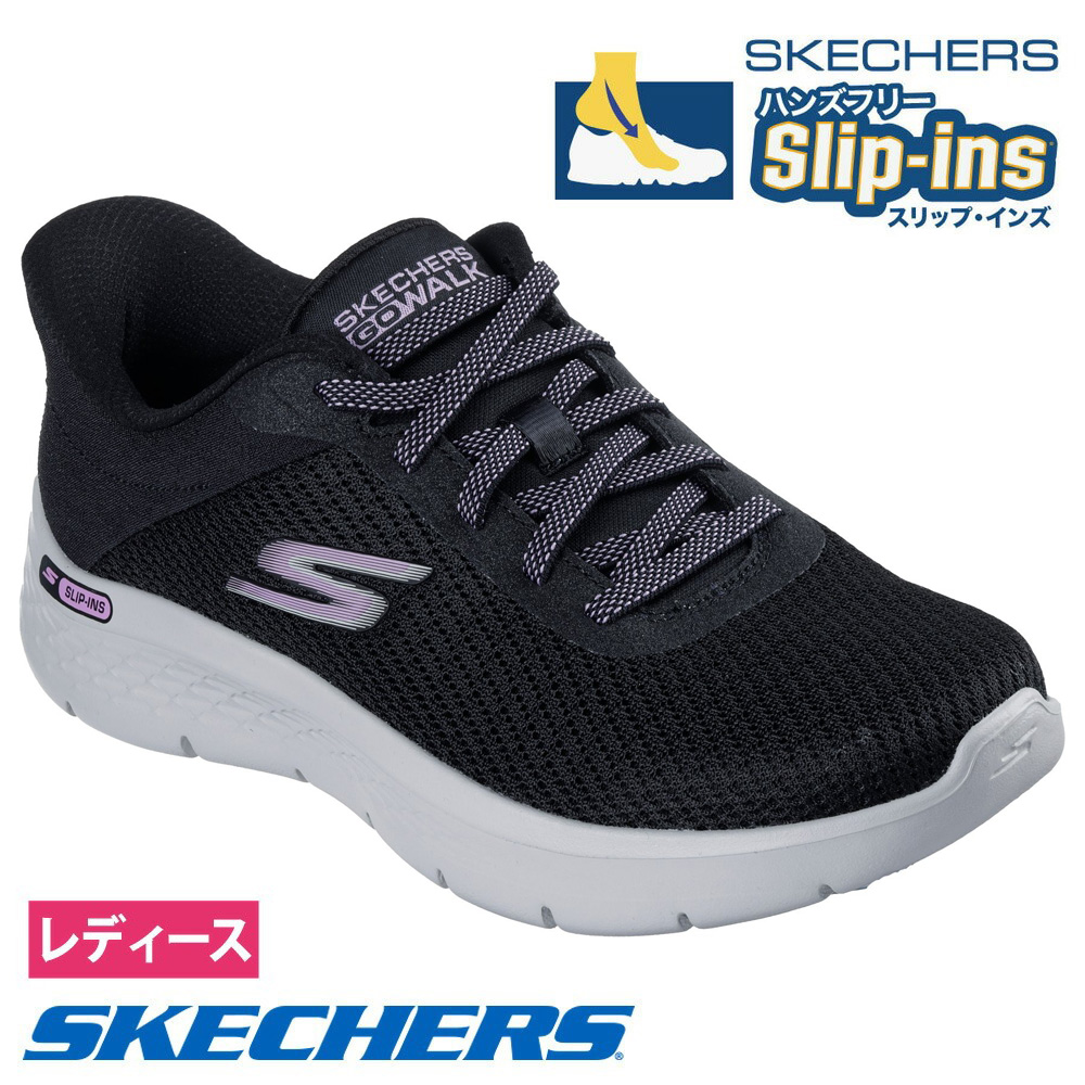 りみ SKECHERS GOWALK スリップインズ　パープル　レディース スケッチャーズ（SKECHERS）（レディース）ウォーキングシューズ