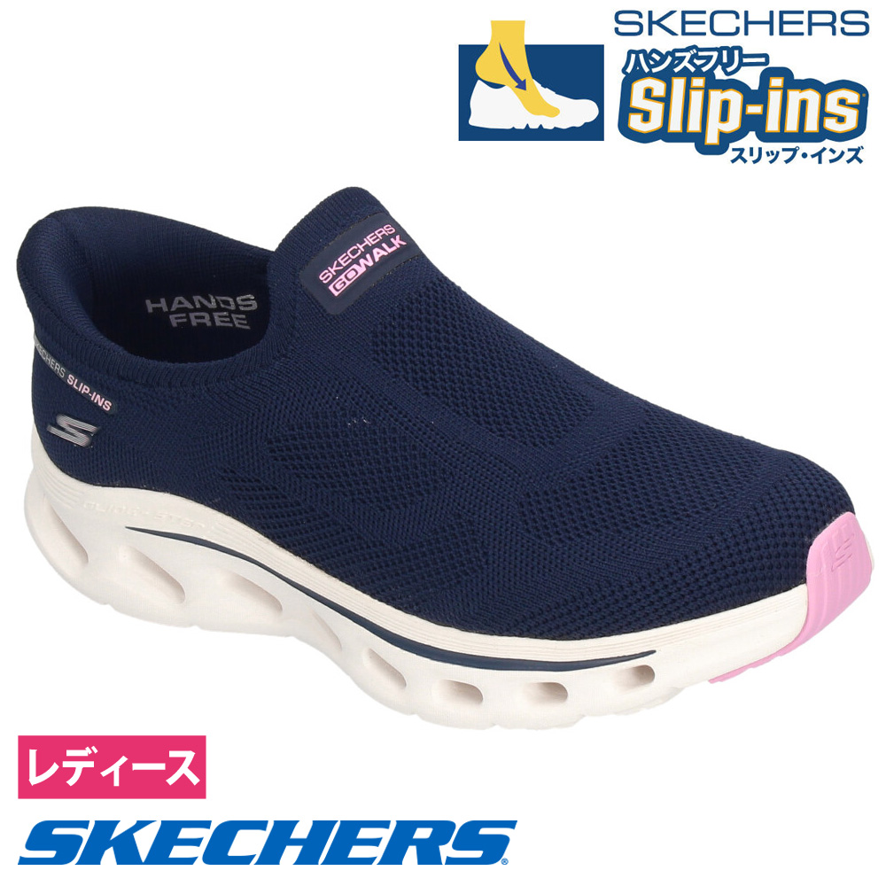 新品未使用　SKECHERS スリップインズ　ネイビー スニーカー SKECHERS - 美品 スケッチャーズ スリップインズ 防水スニーカー