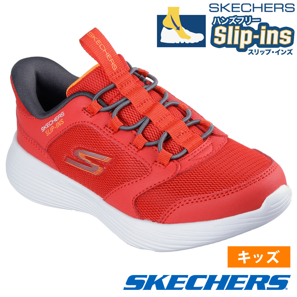SKECHERS スリップインズ 21cm スケッチャーズ スリップインズ（サイズ（cm）：21cm）の