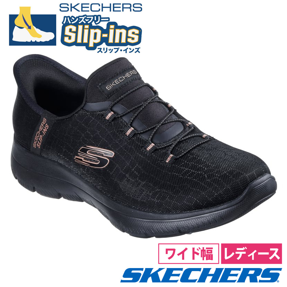 SKECHERS レディースシューズ（色：ネイビー系）｜ファッション