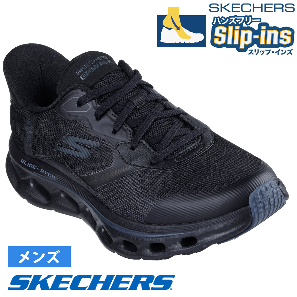 SKECHERS スケッチャーズ スリップインズ ゴーウォーク グライド
