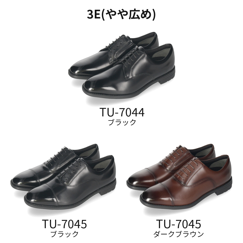 texcy luxe テクシーリュクス ビジネスシューズ 本革 メンズ 3E