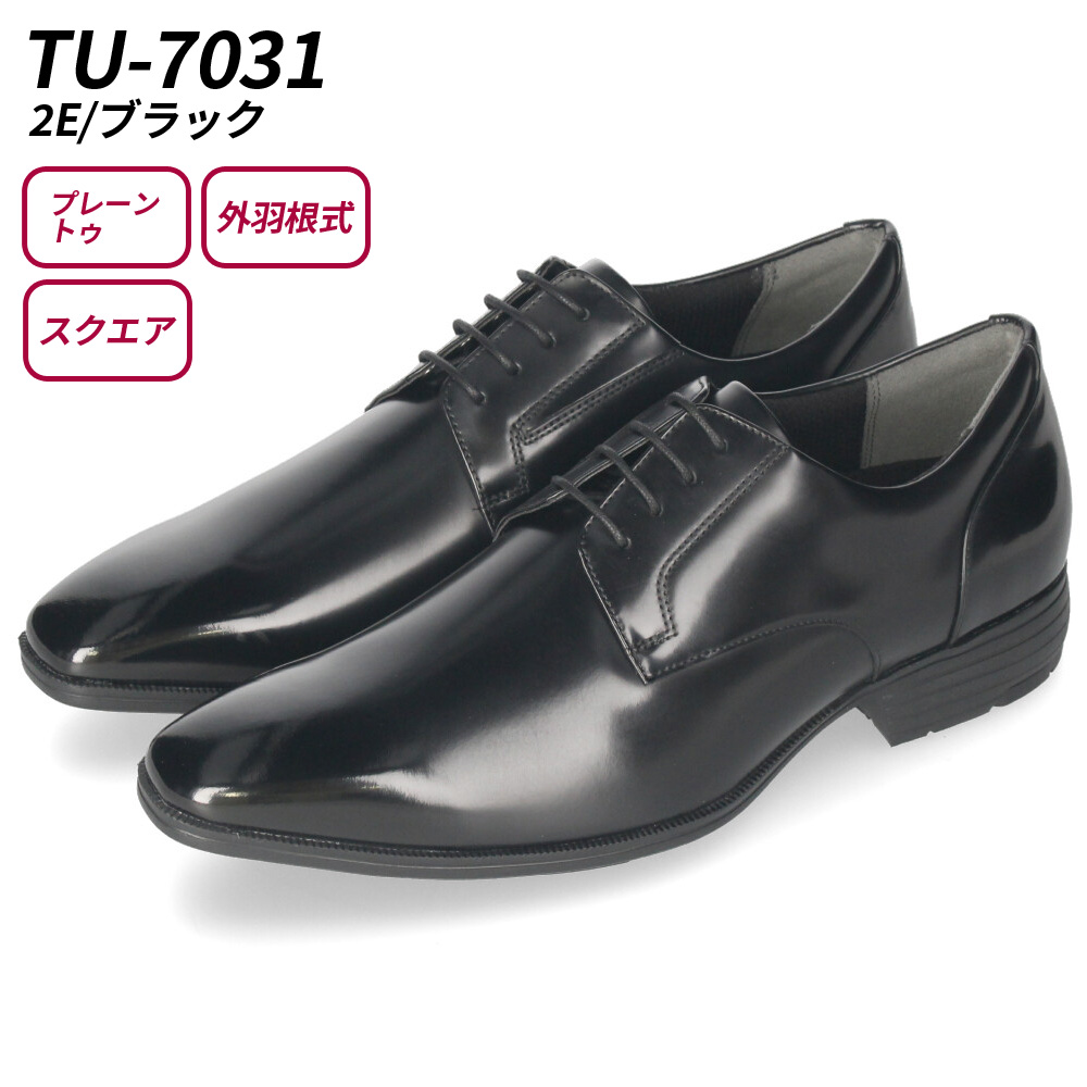 texcy luxe テクシーリュクス ビジネスシューズ 本革 メンズ 3E 2E