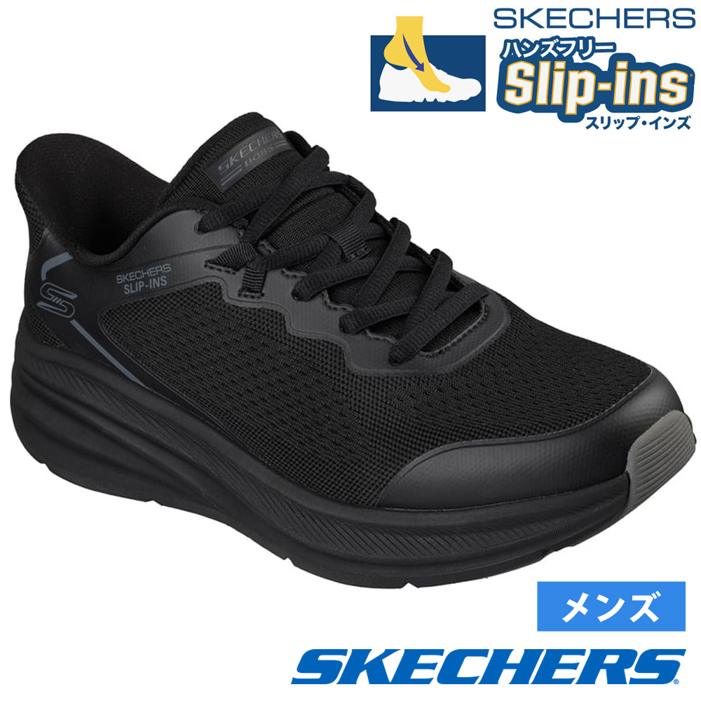 SKECHERS SLIP-INS メモリーフォーム ブラック Skechers Slip-ins: Brilliance - Night Shift
