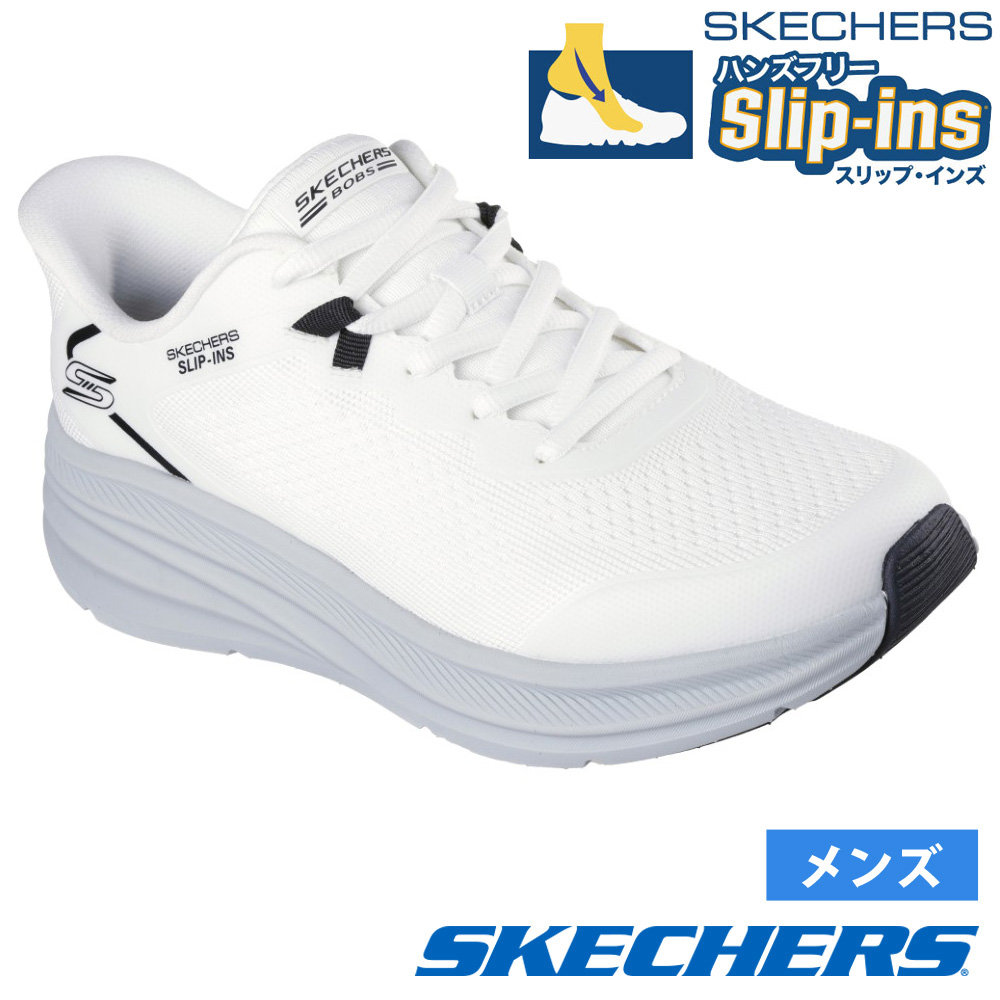SKECHERS（スケッチャーズ） スリップインズ メンズ ノーマル幅 ボブス