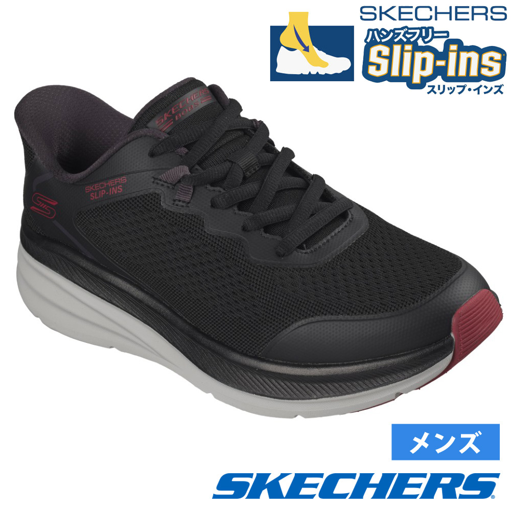 SKECHERS（スケッチャーズ） スリップインズ メンズ ノーマル幅 ボブス