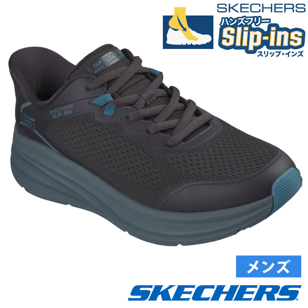 SKECHERS（スケッチャーズ） スリップインズ メンズ ノーマル幅 ボブス