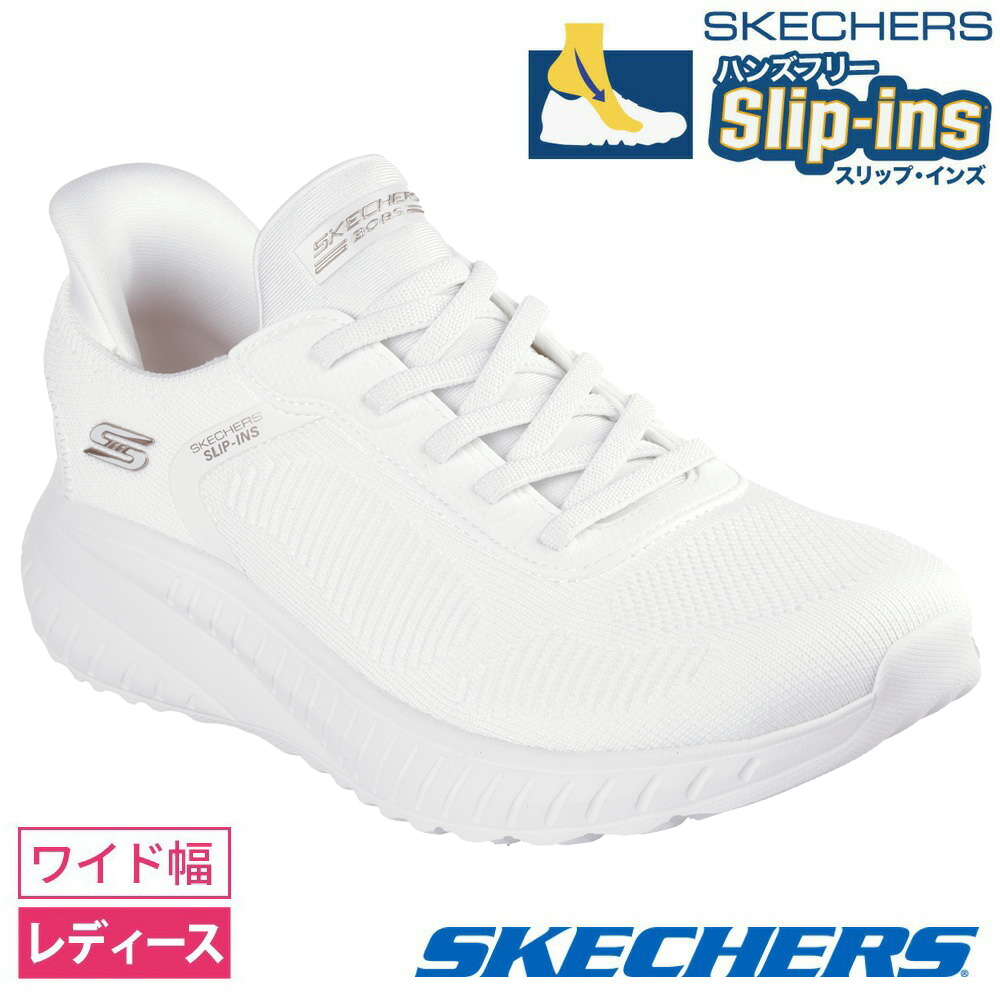 【6990円〜】 スケッチャーズ スリップインズ レディース ワイド 幅広 黒 スニーカー SKECHERS Slip-ins ボブス スポート スクワッド カオス 117497Wの画像