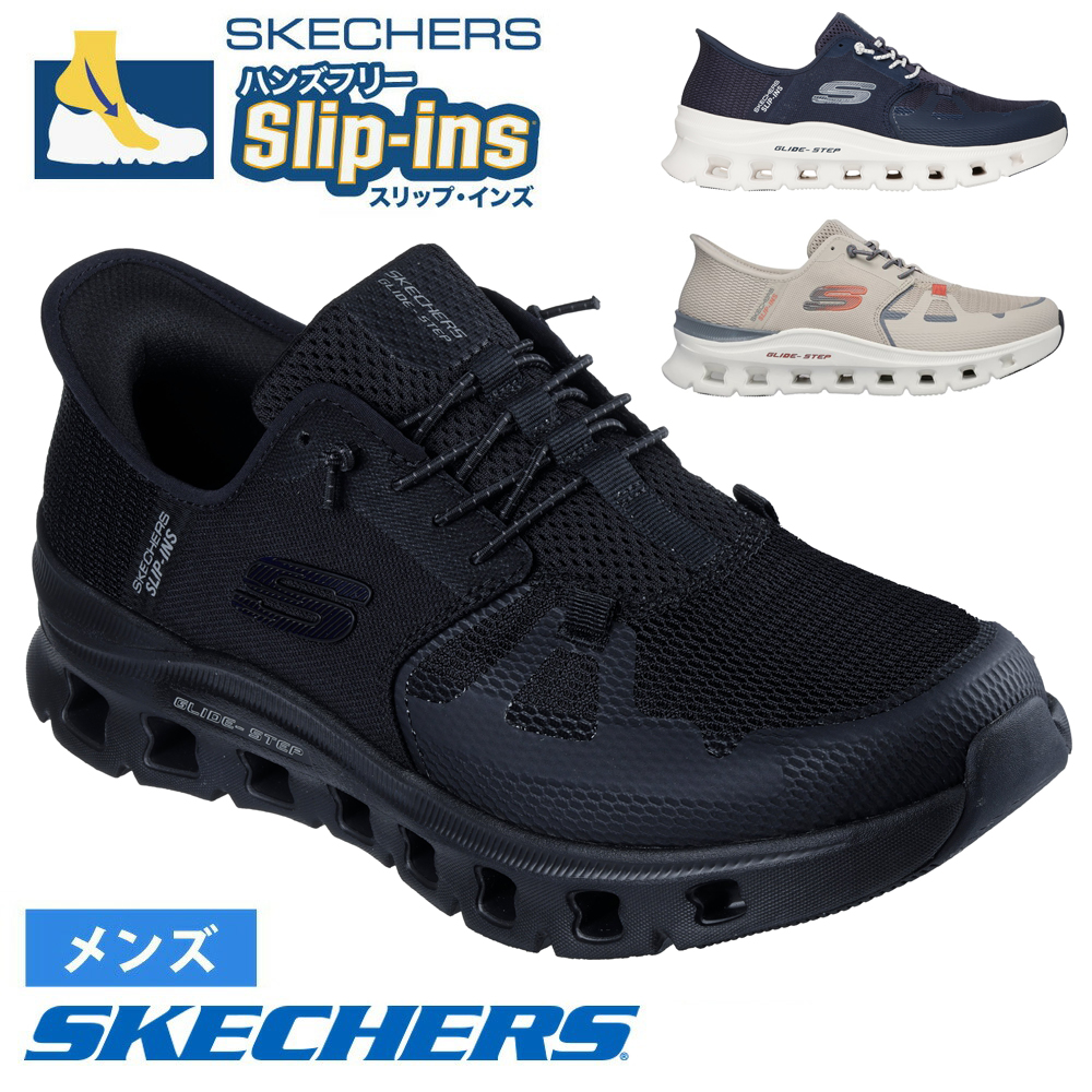 SKECHERS 【爆買】スケッチャーズ スニーカー スリップインズ
