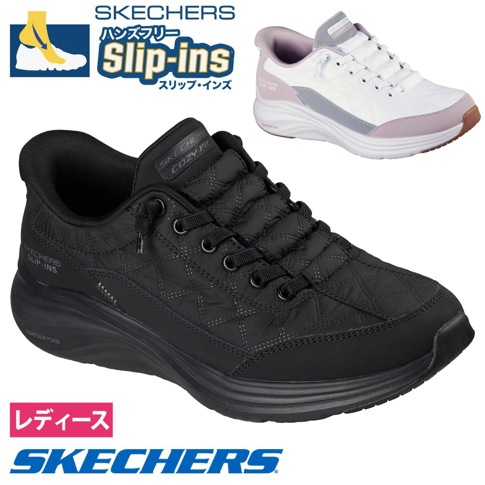 SKECHERS（スケッチャーズ） スニーカー レディース スリップインズ