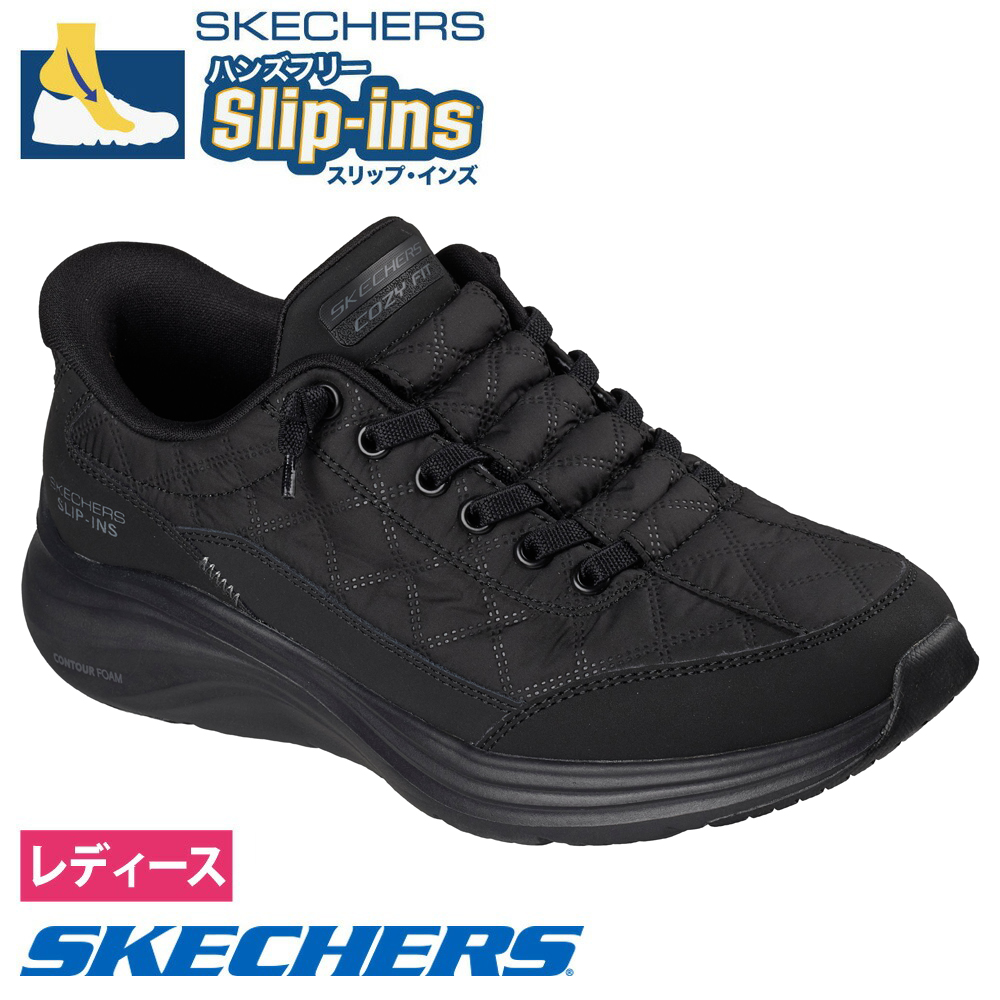 未使用品 SKECHERS スケッチャーズ スリップインズ 24cm 楽天市場】＼大決算！クーポン配布／ スケッチャーズ スリップ