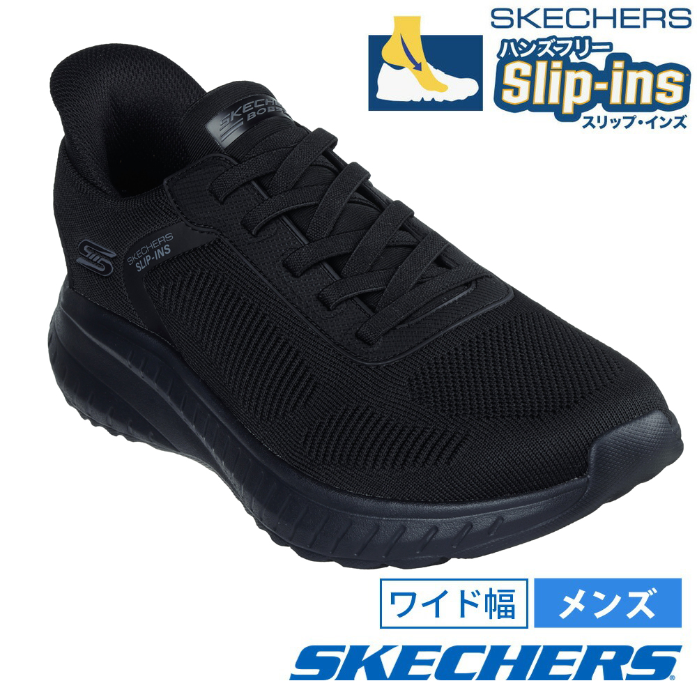 SKECHERS（スケッチャーズ） スニーカー スリップインズ メンズ ハンズ