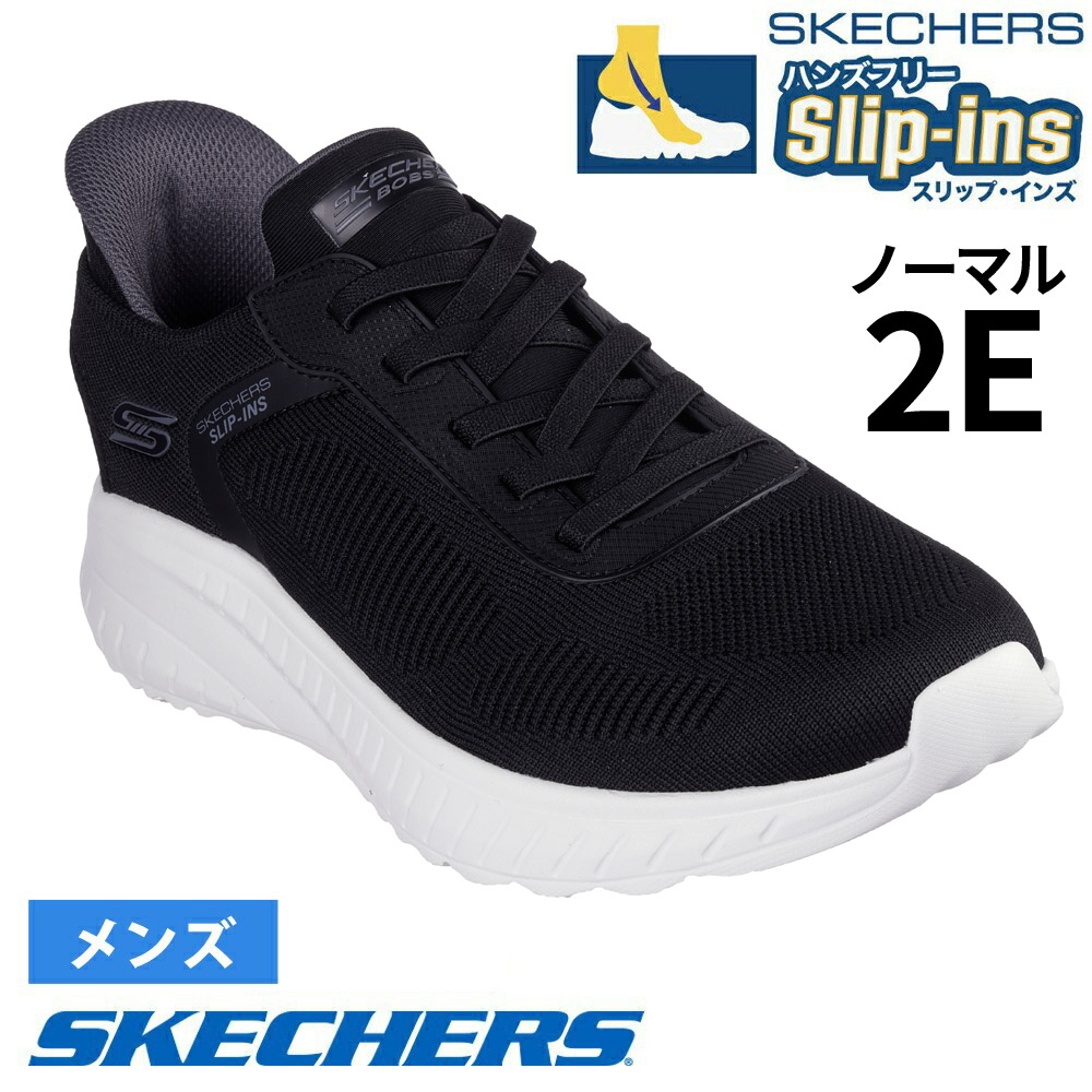 SKECHERS（スケッチャーズ） スリップインズ メンズ スニーカーメンズ