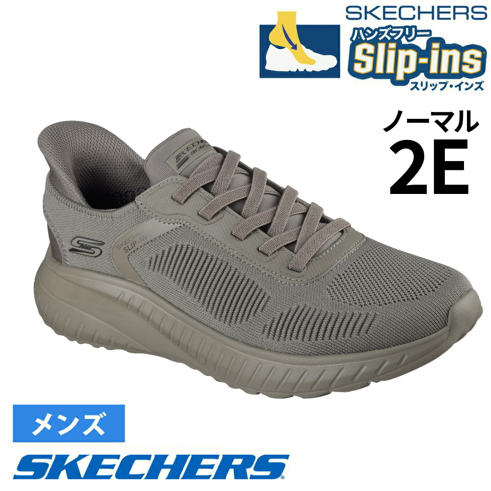 SKECHERS（スケッチャーズ） スリップインズ メンズ スニーカーメンズ