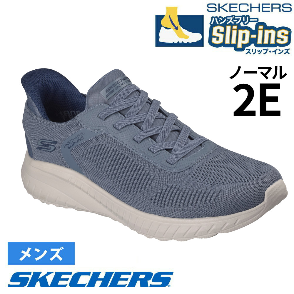 SKECHERS（スケッチャーズ） スリップインズ メンズ スニーカーメンズ