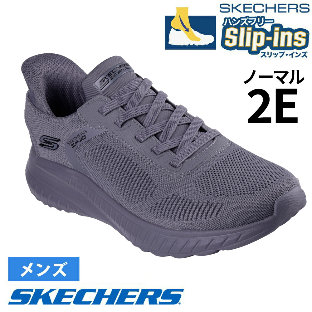 SKECHERS（スケッチャーズ） スリップインズ メンズ スニーカーメンズ