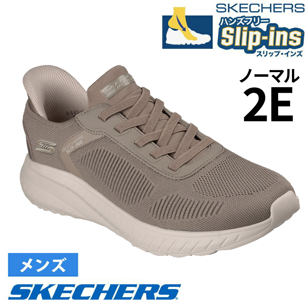 SKECHERS（スケッチャーズ） スリップインズ メンズ スニーカーメンズ