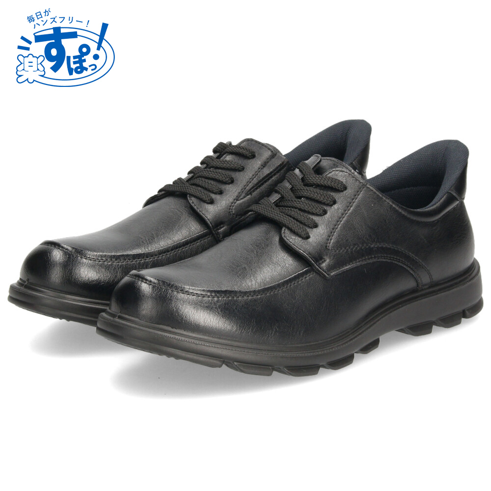 Parade 手を使わずに履ける靴 メンズ シューズ カジュアル 防水 本革