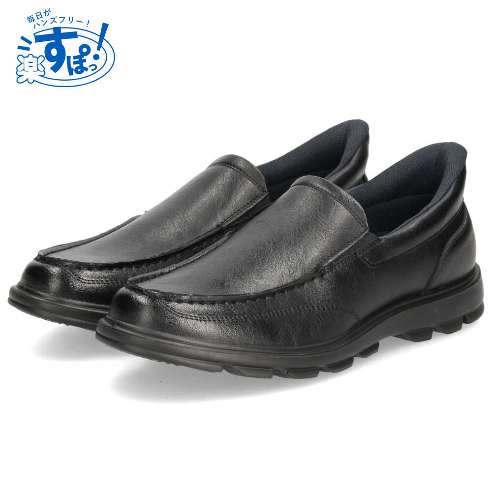Parade 手を使わずに履ける靴 メンズ シューズ カジュアル 防水 本革