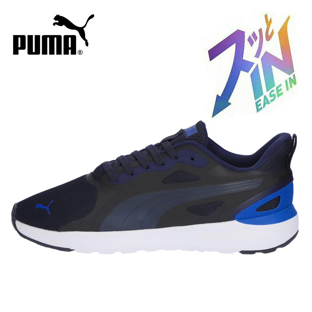 PUMA（プーマ） スニーカー メンズ スリッポン 手を使わずに履ける 靴