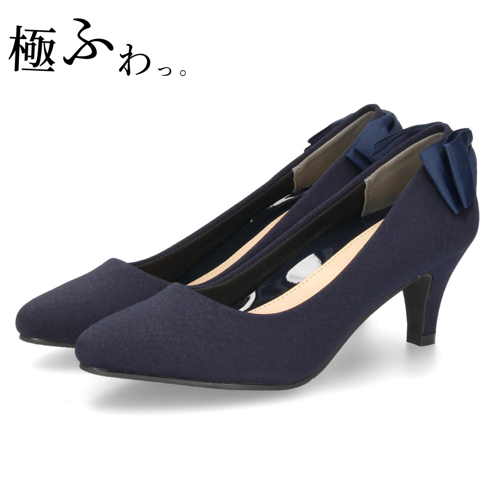 Parade 結婚式 パンプス 疲れない 太ヒール 靴 バックリボン 6センチ