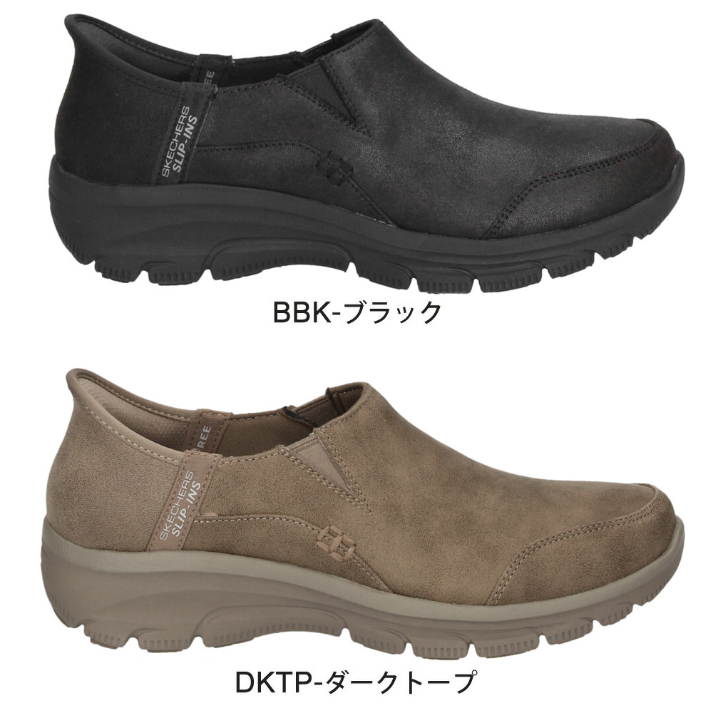 SKECHERS（スケッチャーズ） スリップインズ レディース スニーカー 紐