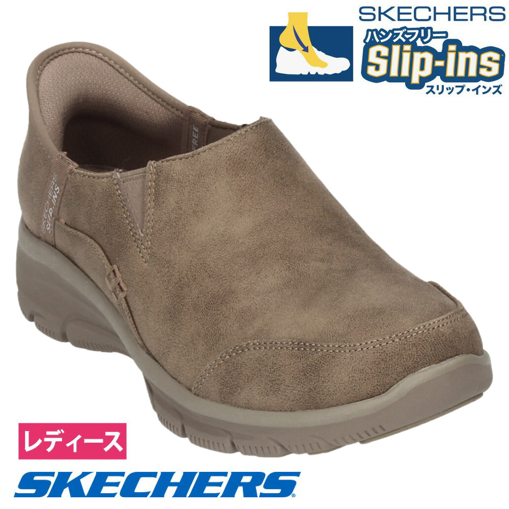 SKECHERS（スケッチャーズ） スリップインズ レディース スニーカー 紐