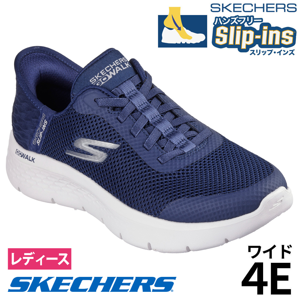 新品タグ付き　Skechers GOwalkスリップインズスニーカー　24センチ SKECHERS（スケッチャーズ） スリップインズ メンズ ウォーキング