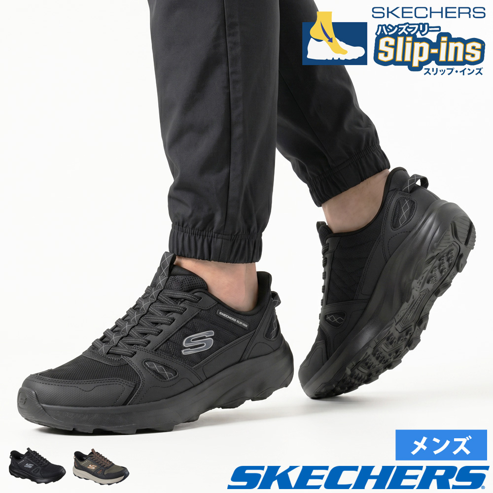 SKECHERS（スケッチャーズ） スリップインズ メンズ スニーカー 撥水