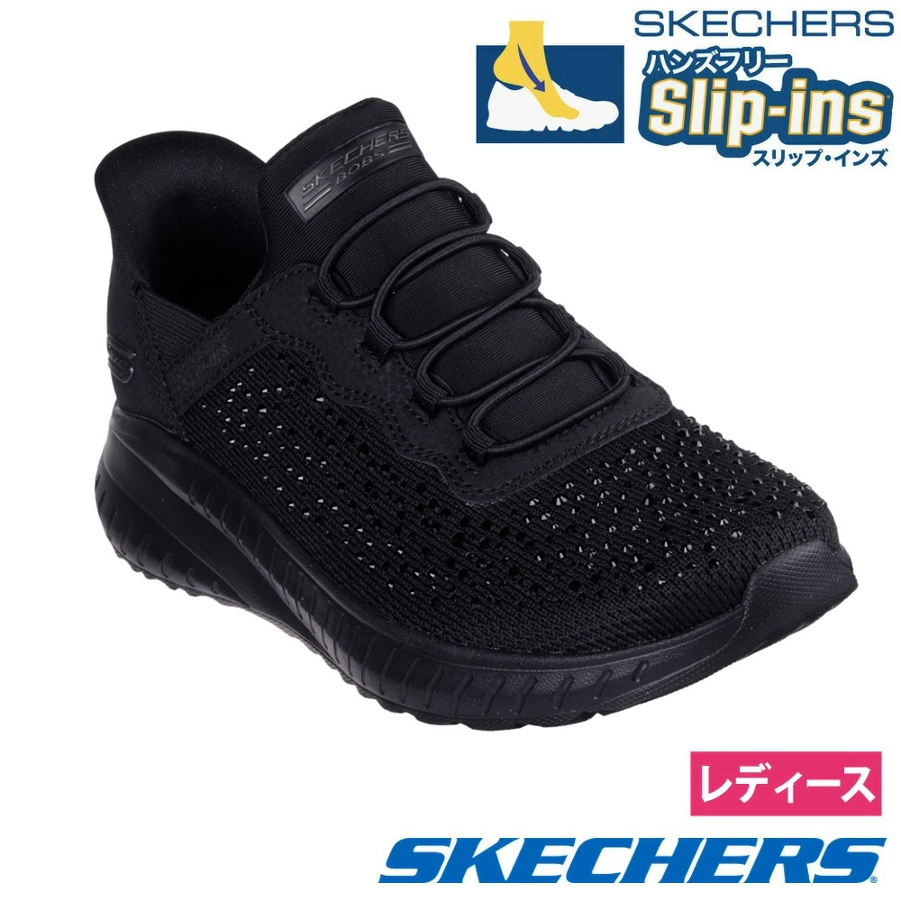 SKECHERS（スケッチャーズ） スリップインズ レディース スニーカー 靴