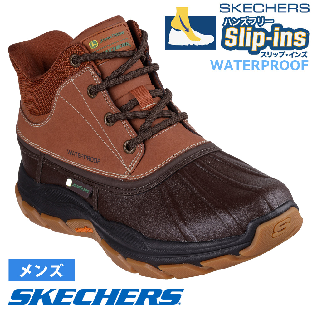 スケッチャーズ スリップインズ ブーツ メンズ 防水 防滑  靴 256026 SKECHERS ジョンディア ウォータープルーフ リラックスド フィット | SKECHERS | 01