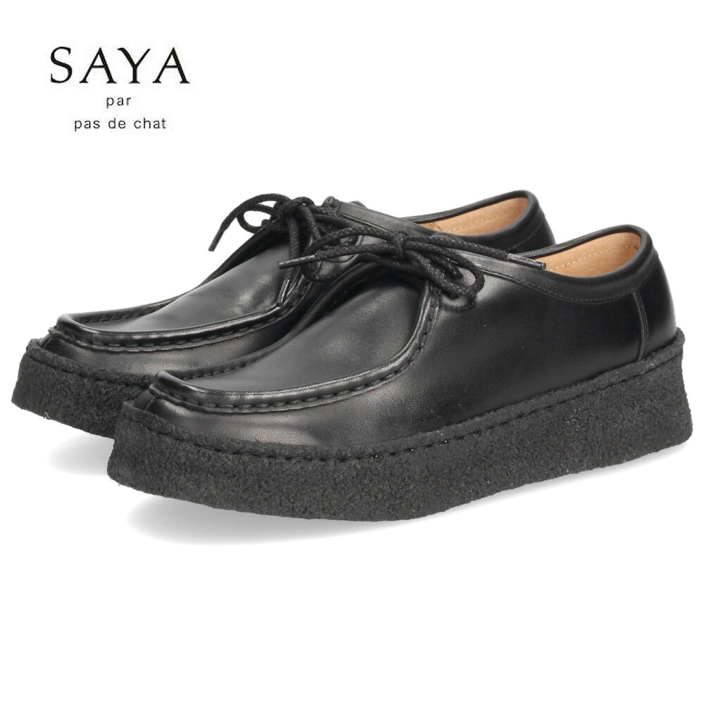 SAYA（サヤ） レディース チロリアンシューズ 本革 レザー スエード 
