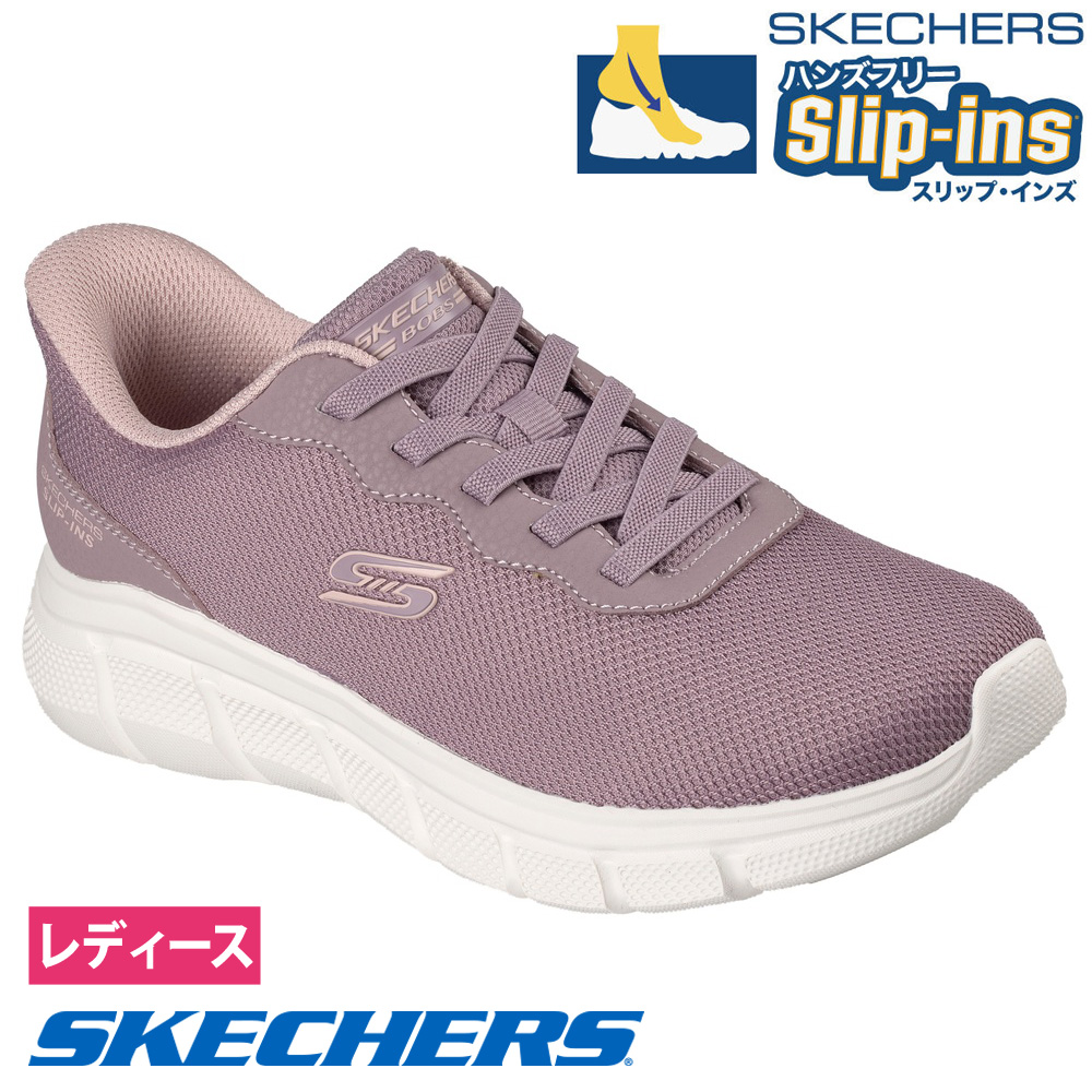 すみ SKECHERS（スケッチャーズ） スリップインズ レディース スニーカー