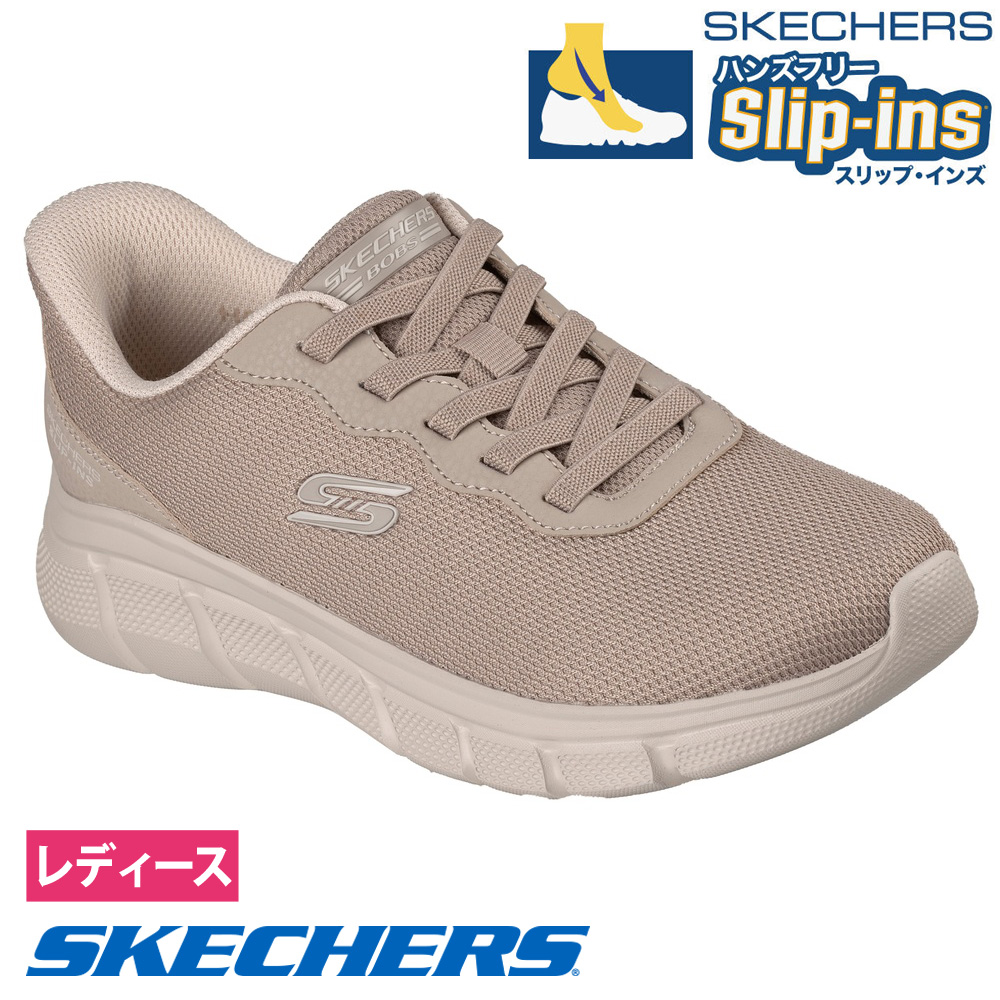 SKECHERS（スケッチャーズ） スリップインズ レディース スニーカー