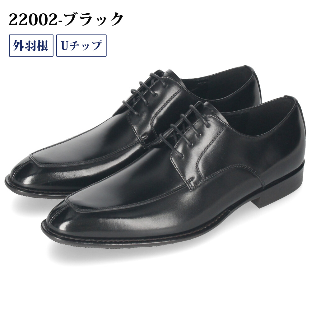 Parade ビジネスシューズ 本革 メンズ 紳士靴 日本製 靴 ストレート