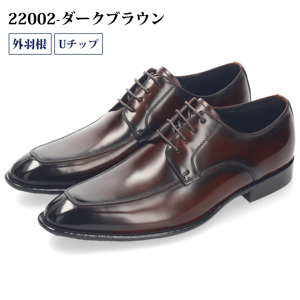 Parade ビジネスシューズ 本革 メンズ 紳士靴 日本製 靴 ストレート