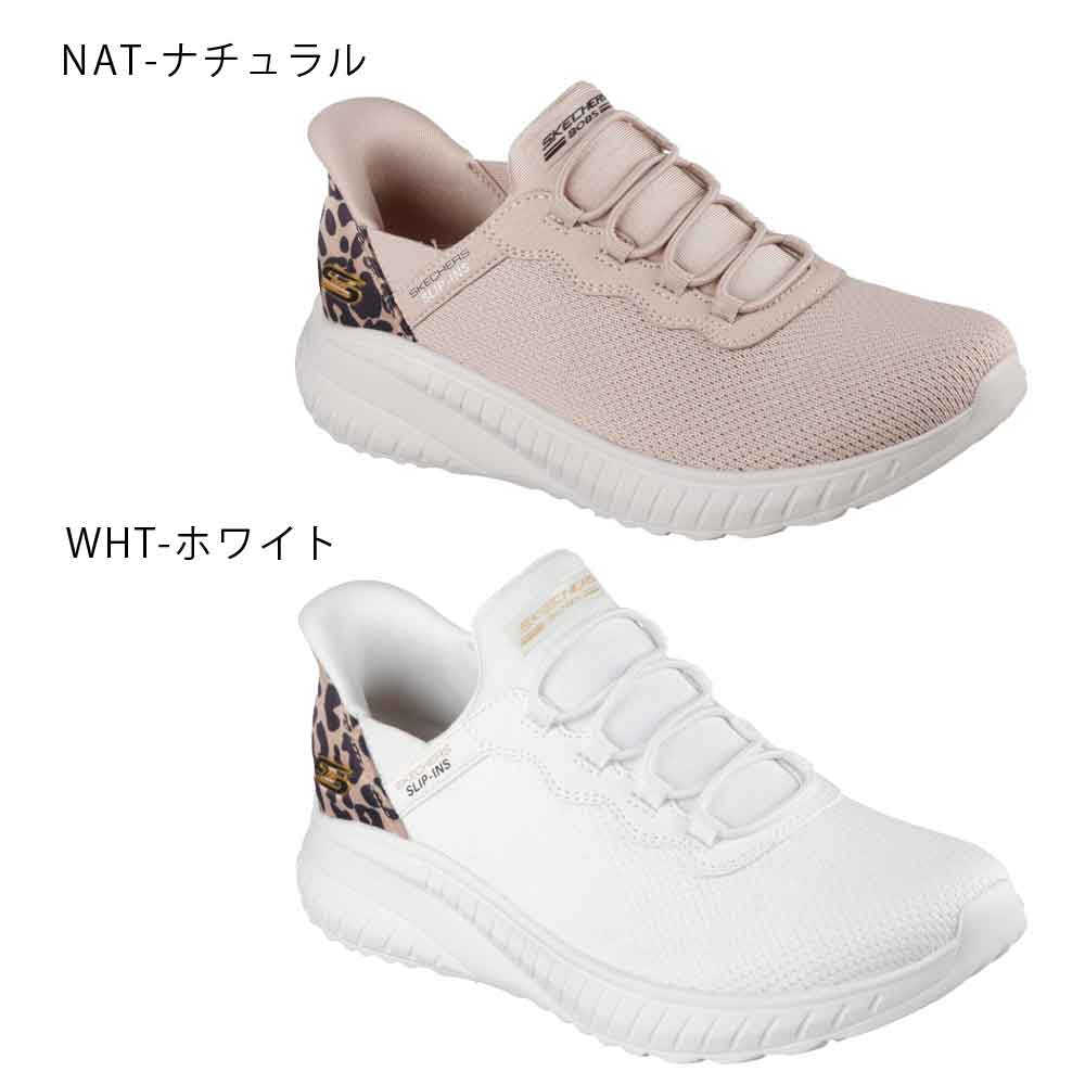 SKECHERS（スケッチャーズ） スリップインズ レディース スニーカー