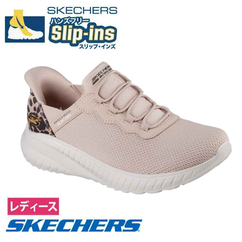 SKECHERS（スケッチャーズ） 爆買 スリップインズ レディース