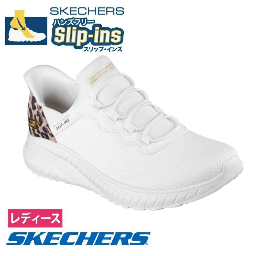 【美品‼️】SKECHERS SLIP-INS スニーカー ホワイト SKECHERS（スケッチャーズ） スリップインズ レディース スニーカー