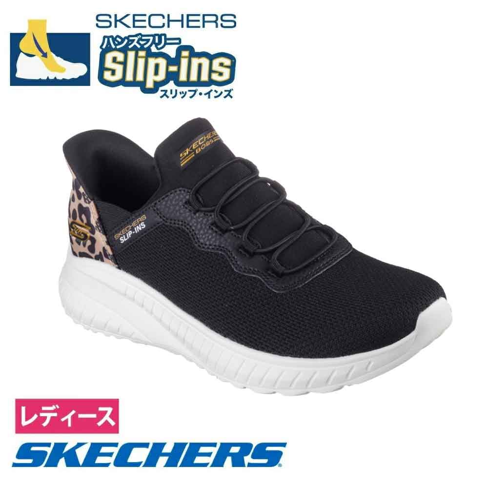 SKECHERS（スケッチャーズ） スリップインズ レディース スニーカー