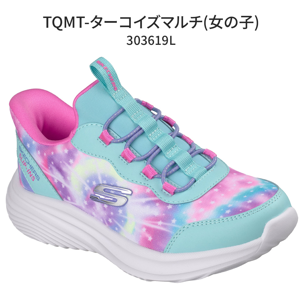 SKECHERS（スケッチャーズ） スリップインズ キッズ スニーカー