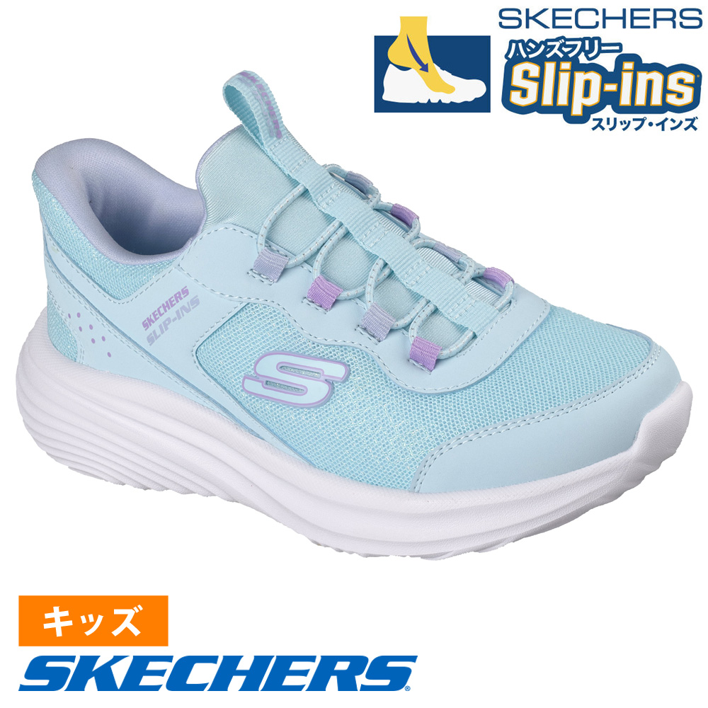 SKECHERS（スケッチャーズ） スリップインズ キッズ スニーカー