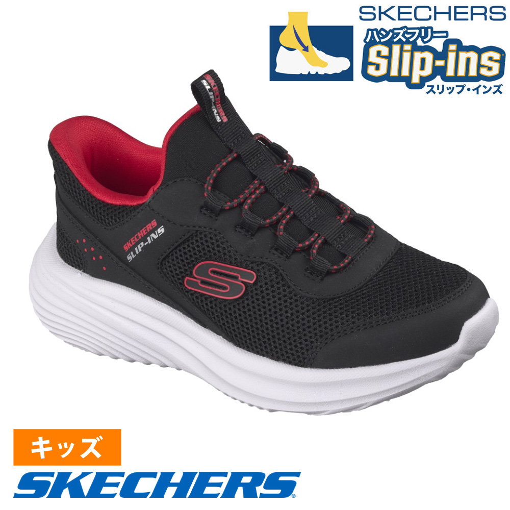 SKECHERS（スケッチャーズ） スリップインズ キッズ スニーカー