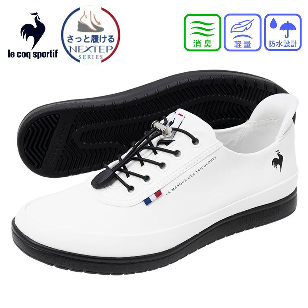 le coq sportif（ルコックスポルティフ） スニーカー レディース 防水