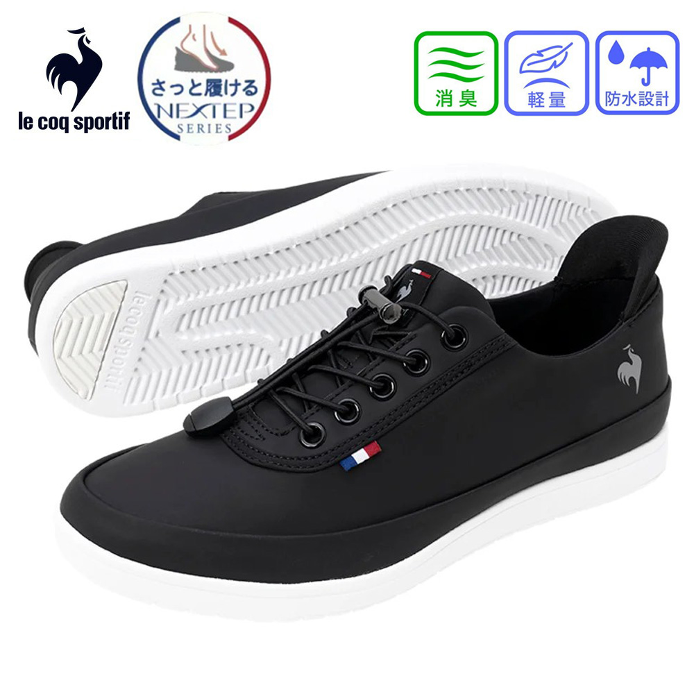 le coq sportif（ルコックスポルティフ） スニーカー レディース 防水