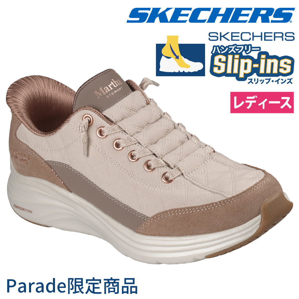 爆買 スケッチャーズ スリップインズ レディース スリッポン スニーカー マーサ ノーマル幅 SKECHERS Slip-ins 150645 Parade限定商品の画像